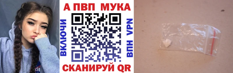 Купить где  Ржев  Alfa_PVP кристаллы 