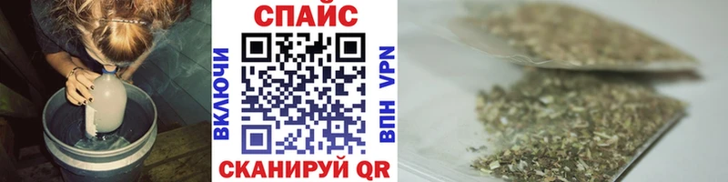 Бутират BDO  Купить закладки  Ржев 