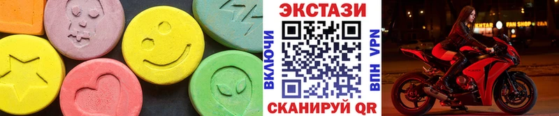 Ecstasy MDMA  Купить закладки  Ржев 