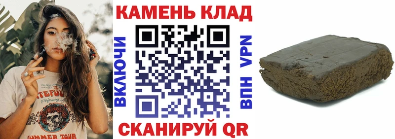 ГАШИШ Cannabis Ржев