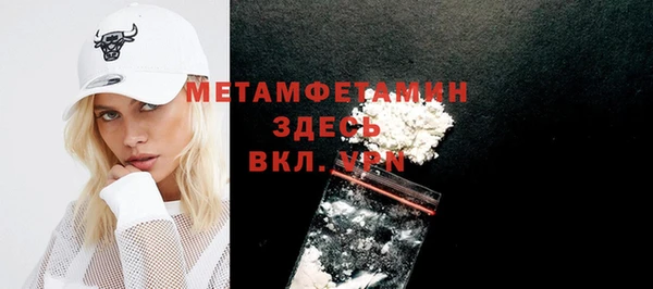 гидропоника Вязники