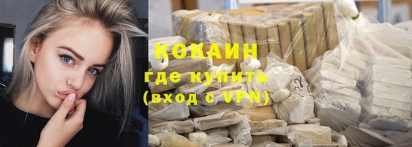 марки nbome Вязьма