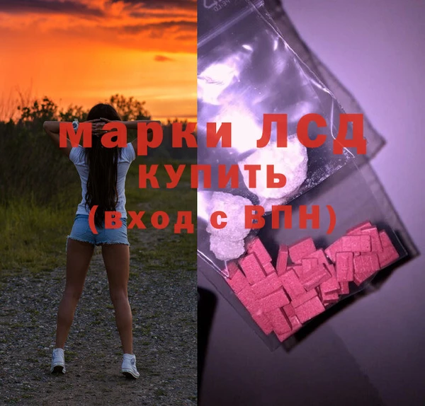марки nbome Вязьма