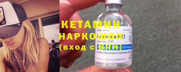 марки nbome Вязьма