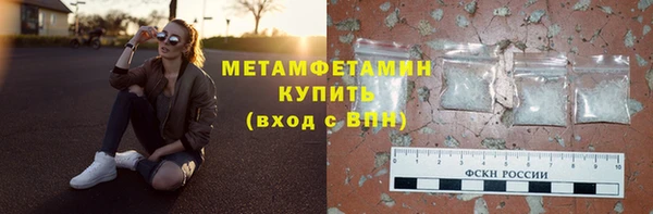 гидропоника Вязники