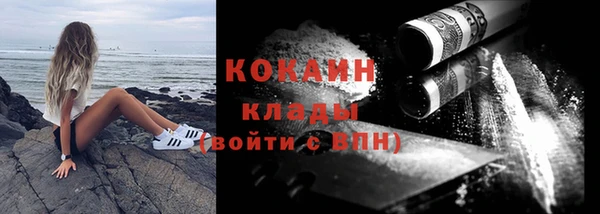 марки nbome Вязьма