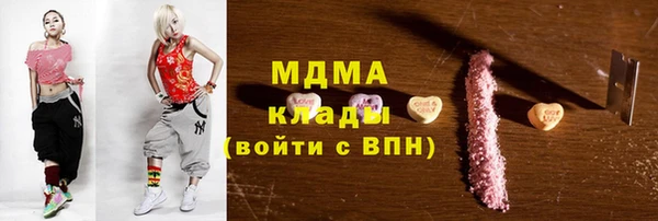 марки nbome Вязьма
