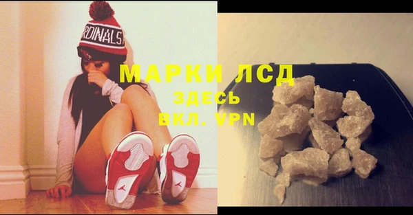 марки nbome Вязьма
