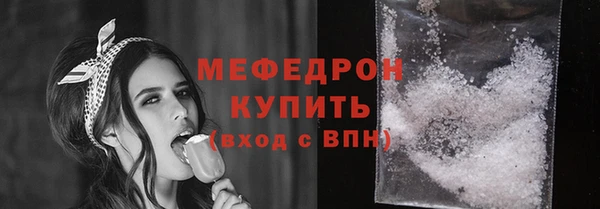 mdpv Вяземский