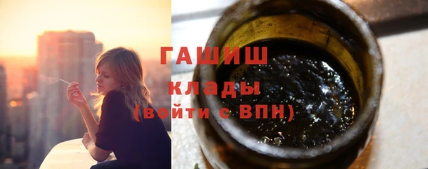 марки nbome Вязьма