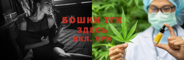 марки nbome Вязьма