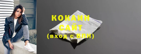 марки nbome Вязьма