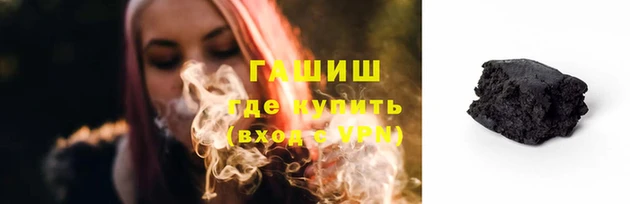 марки nbome Вязьма
