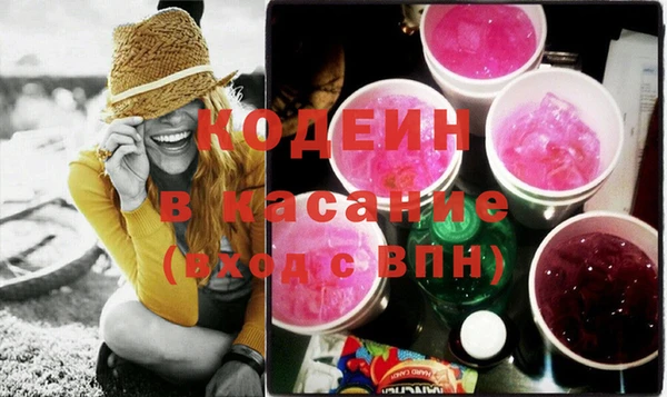 марки nbome Вязьма