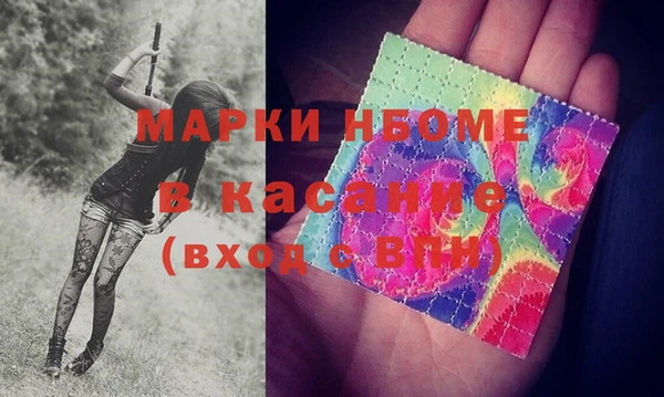 марки nbome Вязьма