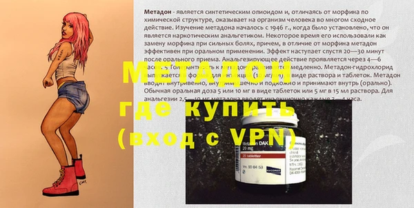 mdpv Вяземский