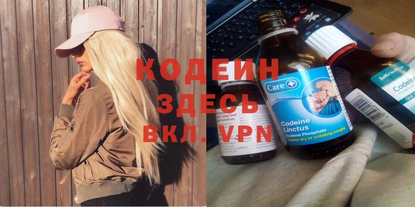 марки nbome Вязьма