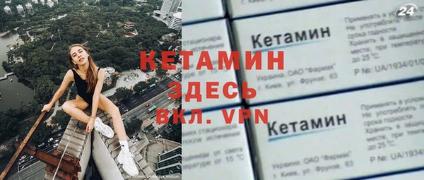 гидропоника Вязники