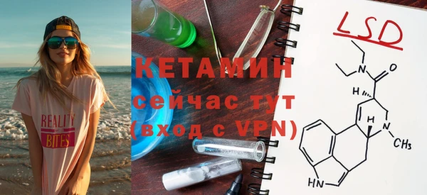 марки nbome Вязьма