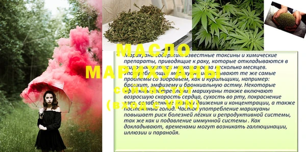 марки nbome Вязьма