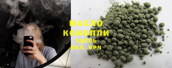 марки nbome Вязьма