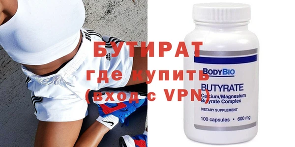 гидропоника Вязники