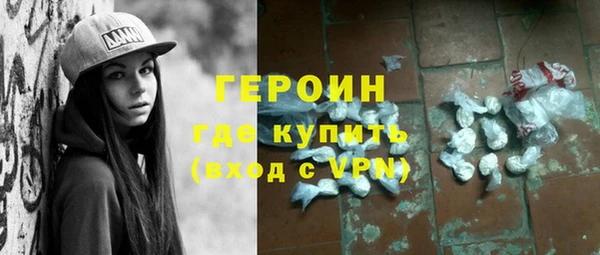 марки nbome Вязьма