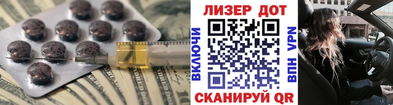Купить  Ржев  ЛСД экстази кислота 
