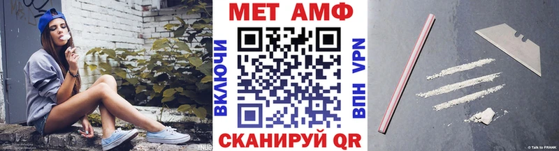 Метамфетамин винт  Купить  Ржев 