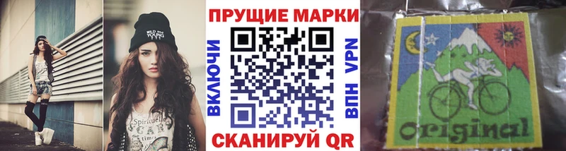 Купить  Ржев  Марки N-bome 1500мкг 
