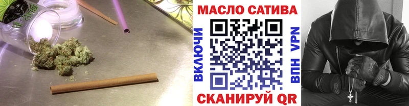 ТГК жижа  Купить  Ржев 