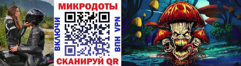 Галлюциногенные грибы Psilocybine cubensis  Купить закладки  Ржев 