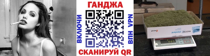 Конопля сатива  Купить где  Ржев 